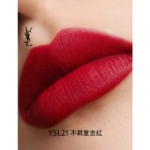 YSL圣罗兰小金条口红#21