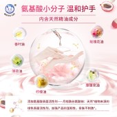 白猫氨基酸护手洗洁精1.15kg*2瓶