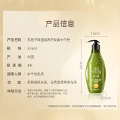 滋源无患子保湿滋养洗头水535ml *1 护发素535ml *1（中干性）