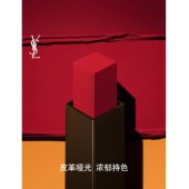 YSL圣罗兰小金条口红#21