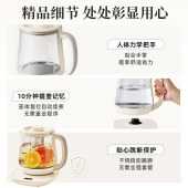 小熊1.5L养生壶YSH-E15V3
