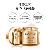 兰蔻菁纯臻颜精粹乳霜轻盈型面霜30ml