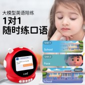 文曲星AI智能学习闹钟触屏N1pro红色