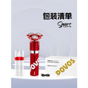 奔腾（POVOS）智能感应刮胡须刀须刨全身水洗快充PQ9800【红色】