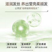 滋源无患子保湿滋养洗头水535ml *1 护发素535ml *1（中干性）