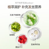 滋源无患子保湿滋养洗头水535ml *1 护发素535ml *1（中干性）