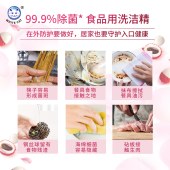 白猫氨基酸护手洗洁精1.15kg*2瓶