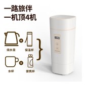 大宇（DAEWOO）450ml便携式烧水壶D2升级款