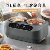 奥克斯双胆电饭煲VK-AS22F2