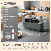 奥克斯双胆电饭煲VK-AS22F2