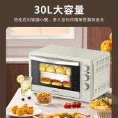 九阳30L电烤箱 KX-30J608
