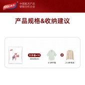 太力中国红真空压缩收纳旅行组合10件套10大号手卷AZ478