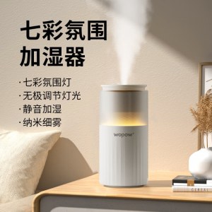 沃品加湿器HM18
