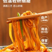 金沙河北京风味挂面1kg