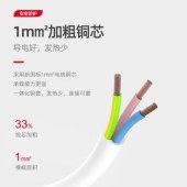 霍尼韦尔总控开关三位五孔延长线插座（1.2M）HT3SKG