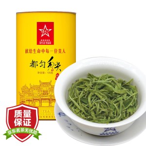 贵天下都匀毛尖都匀毛尖椭圆罐125克