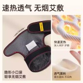 元气达人热敷护膝仪