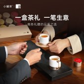 小罐茶 大师系列·组合茶20罐装4.0版A