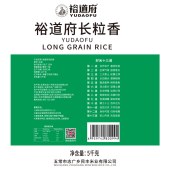 裕道府 长粒香米 5kg