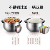 苏泊尔5升家用电压力锅SY-50FH77Q