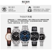 天梭（TISSOT）手表小美人系列腕表石英女表T126.010.11.013.00