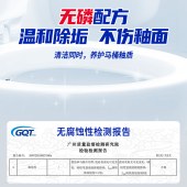 水卫仕 强效洁厕净1瓶
