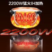 苏泊尔5升家用电压力锅SY-50FH77Q