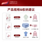 太力中国红真空压缩收纳袋组合9件套（2特大平面+3中立体+3中平面+手泵）AZ483