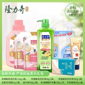 隆力奇金标高端洗护清洁八件套
