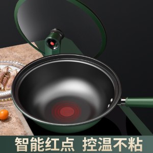 德博莱红点微压炒锅WYG-001
