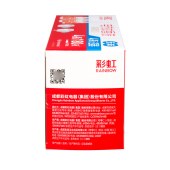 彩虹蚊香液直插器超值装(4+2)无味5169