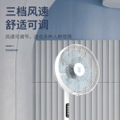 钻石落地扇CY35-T3 14寸机械式