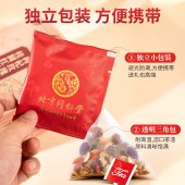 北京同仁堂 桂圆红枣枸杞玫瑰茶200克（10克×20） 6927856096022
