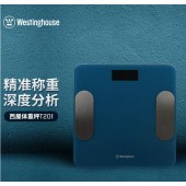 西屋Westinghouse西屋体脂秤T201