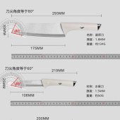 德博莱云朵系列刀具六件套DBL-LJTTD001
