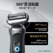 博朗7系Pro整机原装德国进口电动剃须刀72-G7000cc