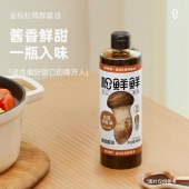 松鲜鲜金标松茸鲜酱油490ml*2瓶