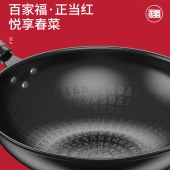 荣事达百福锅 RSD000-FJ