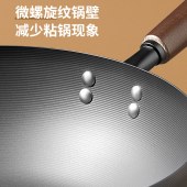 炊大皇二代极铁炒锅28cmBZ50526