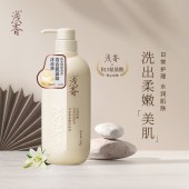 浅香百合氨基酸沐浴露750g【qianx006】