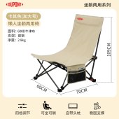 杜邦（DUPONT）折叠躺椅D-FH200TK