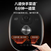 苏泊尔5升家用电压力锅SY-50FH77Q