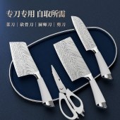 德博莱白玉纹套装刀具四件套DBL-SJTD001