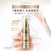 欧莱雅小金管防晒霜30ml