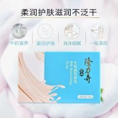 隆力奇金标高端洗护清洁八件套