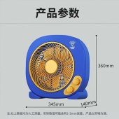钻石转页扇DFS-250