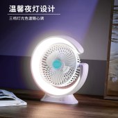 丽特斐高速充电型台式循环扇GXZ-F75