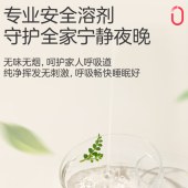 彩虹蚊香液直插器超值装（4+1）280夜无味T5141