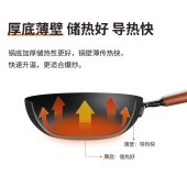 炊大皇二代极铁炒锅28cmBZ50526