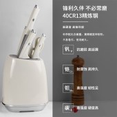 德博莱云朵系列刀具六件套DBL-LJTTD001